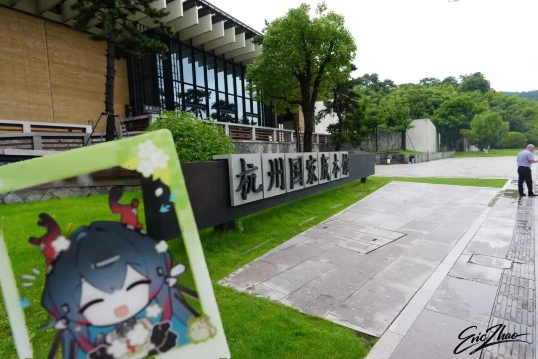版本馆外观